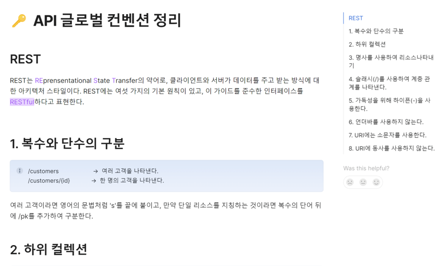 프로젝트이미지
