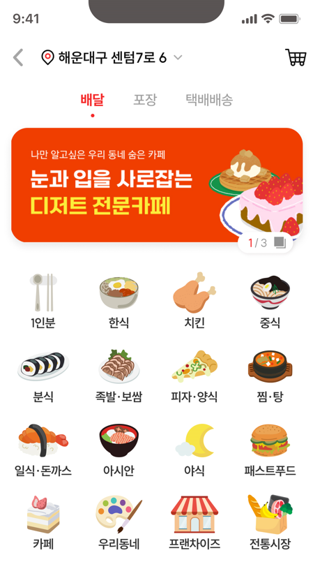 프로젝트이미지