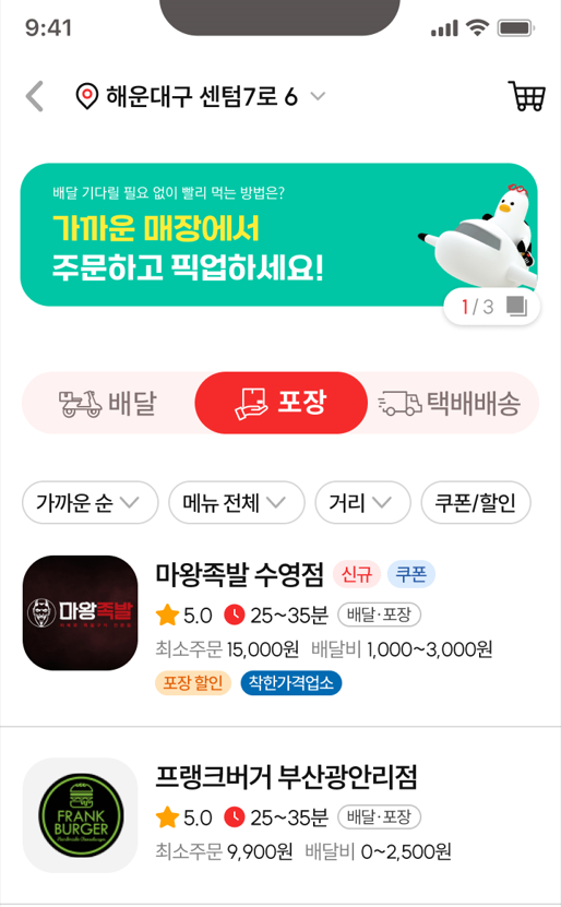 프로젝트이미지