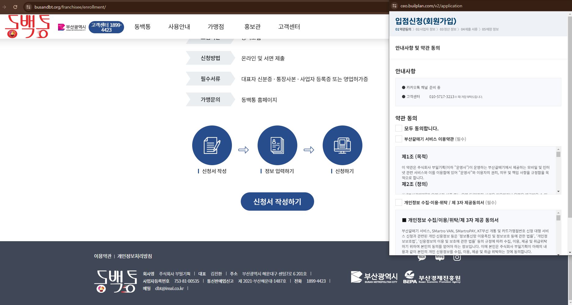 프로젝트이미지