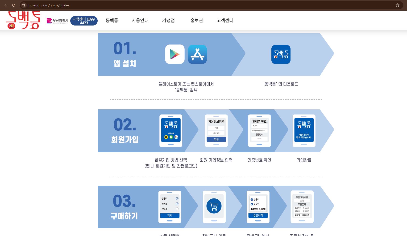 프로젝트이미지